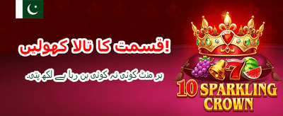 uk999 گیم ابھی ڈاؤن لوڈ کریں banner