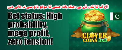 وی آئی پی ہفتہ وار کیش بیک promotion image